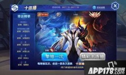 王者新传说皮肤最新爆料,新传说皮肤惊艳亮相，神秘英雄即将登场！