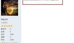 乐清网友爆料事件最新,揭秘背后真相与网络舆论的力量